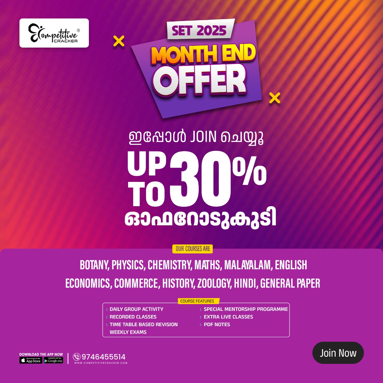 Kerala SET History online coaching